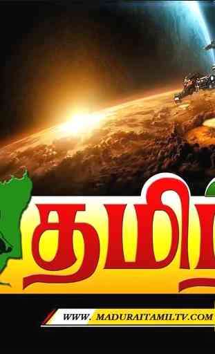 Madurai Tamil TV 1