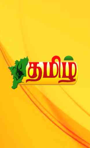 Madurai Tamil TV 2