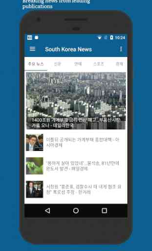 South Korea News 1