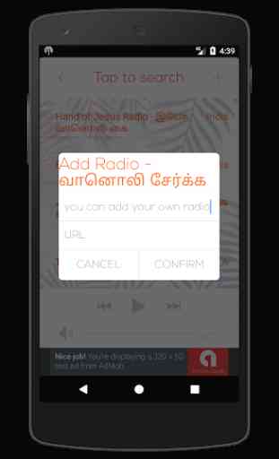 Tamil Christian Radio's 4