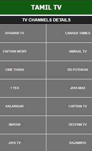 W3 Tamil TV 1