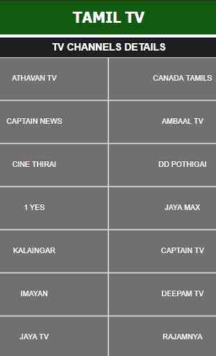 W3 Tamil TV 2