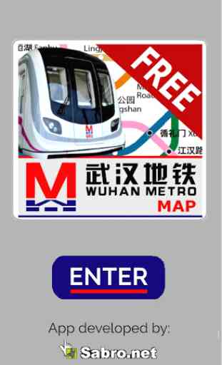 Wuhan Metro Map Free 4