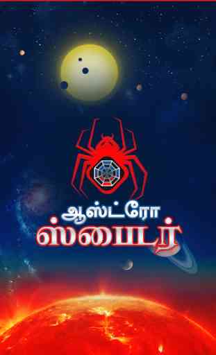 Astrology News Latest Astrology News Tamil Spider 1