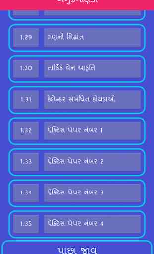Axar Maths Gujarati 3