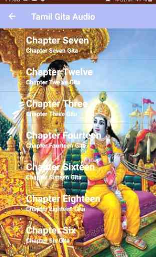 Bhagavad Gita in Tamil Audio 4