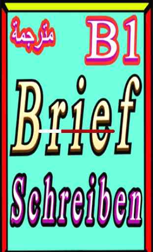 brief Schreiben deutsch B1 1