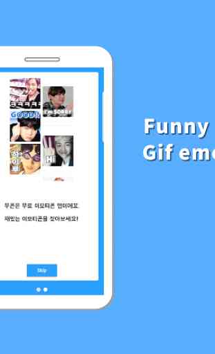 BTS Emoji - Emoji Gif Gratuit 1