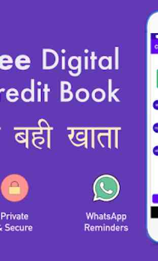 Credit Book - Udhar Bahi Khata Book, Ledger App 1
