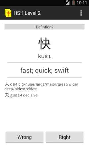 Easy Chinese Flashcards Free 1