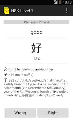 Easy Chinese Flashcards Free 2