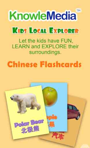 Kids Chinese Flashcards Free 1