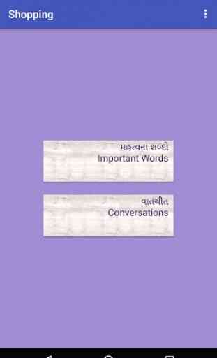 Learn English in Gujarati 4