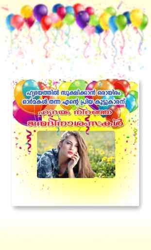 Malayalam Birthday Photo Frames Wishes 2