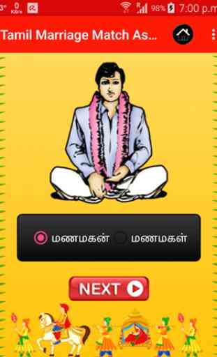 Marriage Match Astrology Tamil 1