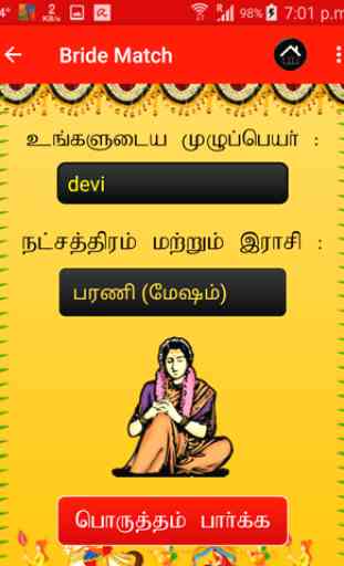 Marriage Match Astrology Tamil 2