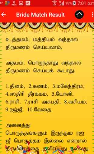 Marriage Match Astrology Tamil 4