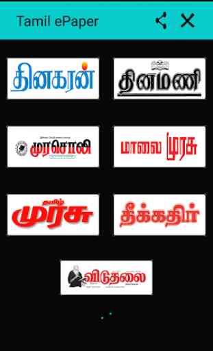 Tamil ePaper - Top 7 Latest ePapers 4