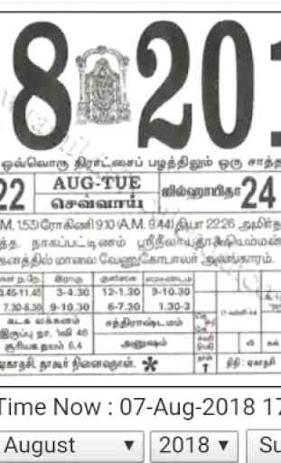 Tamil Jathagam - Astrology Tamil 4