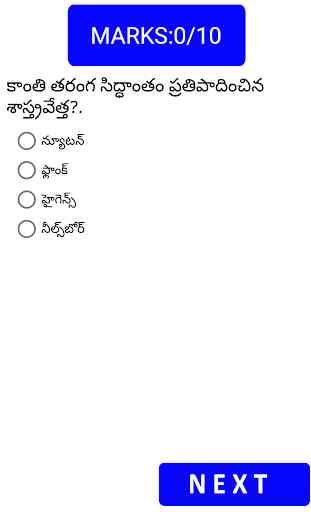 Telangana Panchayati Secretary Telugu App Subjects 4