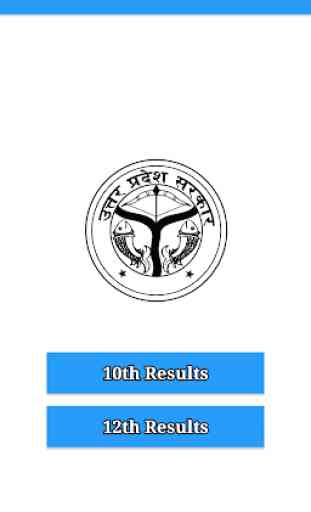UP Board 10th & 12th Results 2019 2
