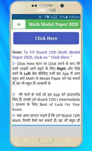 Up Board 12th Model Paper 2020 3