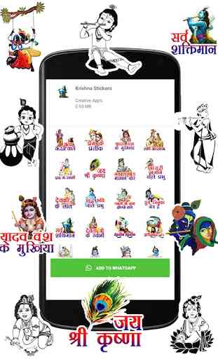 WAStickerApps - Radhe Krishna Stickers 1