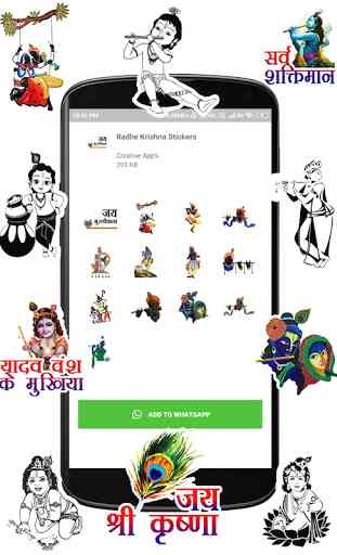 WAStickerApps - Radhe Krishna Stickers 2