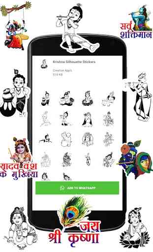 WAStickerApps - Radhe Krishna Stickers 3
