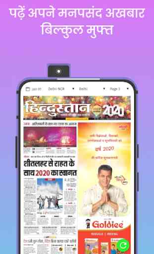 All Indian Newspapers & Radio: All in one Newsapp 2