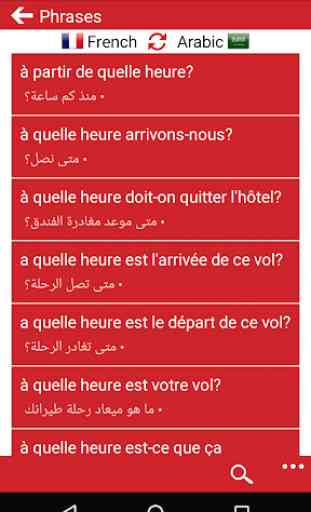 Arabe - Français : Dictionnaire & Éducation 3