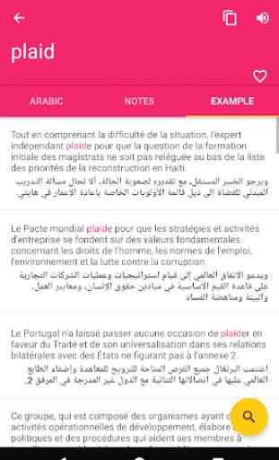 Arabe Français Hors Ligne Dictionnaire &Traducteur 3