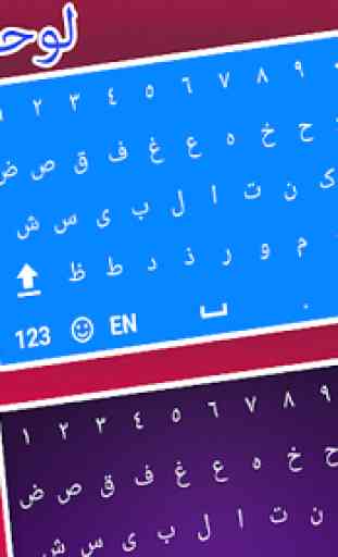 Arabic Keyboard - Arabic English Keyboard 3