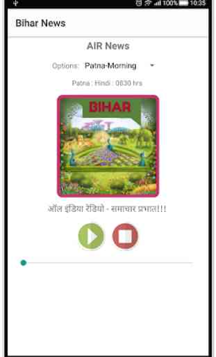 Bihar News & FM Radio! 1