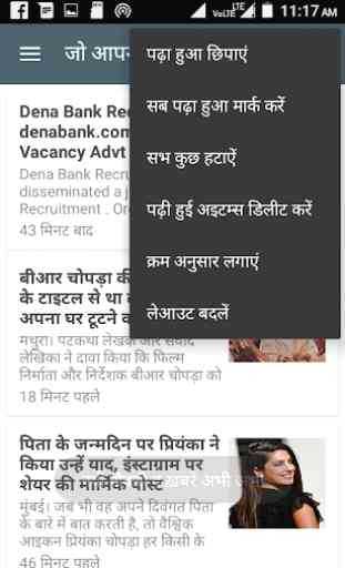 Bihar news in hindi 4