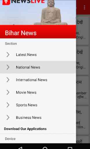 Bihar News Live 1