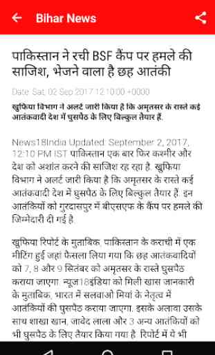 Bihar News Live 3