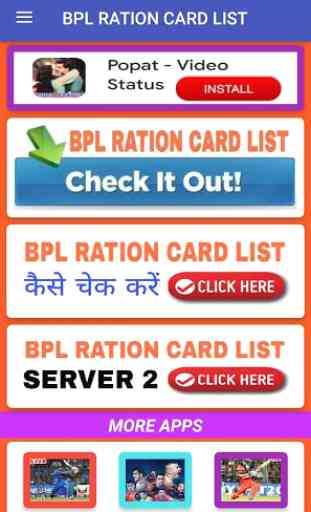 BPL Ration Card List 2019-20 3