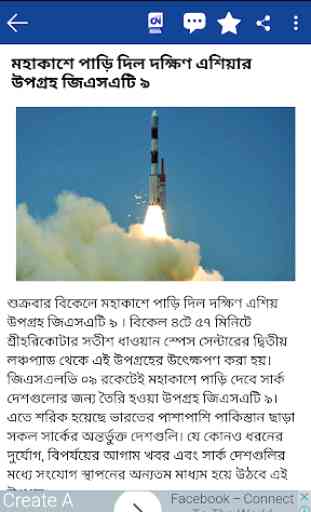 Calcutta News 4