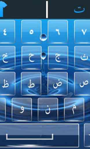 Easy Arabic English Keyboard with emoji keypad pro 1