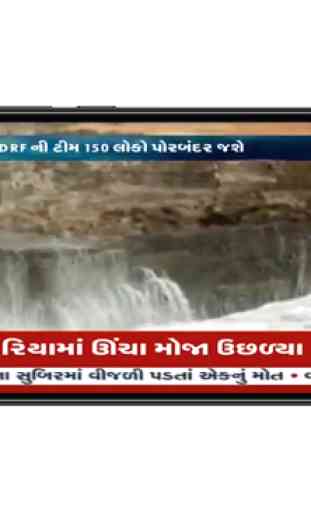 Gujarati News Live TV - Gujarati News Live 4