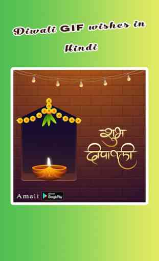 Happy Diwali Gif Wishes for Whatsapp status 1