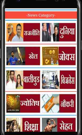Hindi News - Hindi Samachar App 2020 2