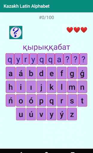 Kazakh Latin alphabet, Qazaq ABC in Latin script 2
