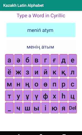 Kazakh Latin alphabet, Qazaq ABC in Latin script 3