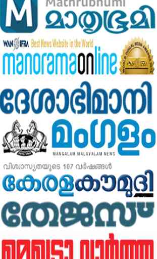 Malayalam NewsPaper - Web & E-Paper 1