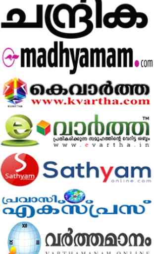 Malayalam NewsPaper - Web & E-Paper 2