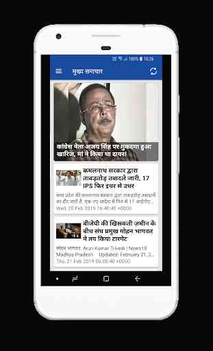 MP News Madhya Pradesh Taza Khabar Hindi News 1