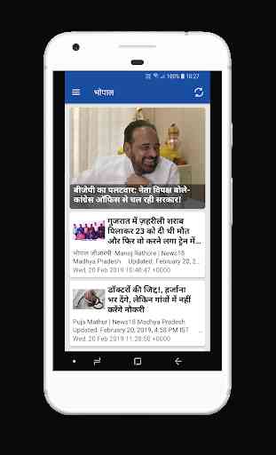 MP News Madhya Pradesh Taza Khabar Hindi News 2