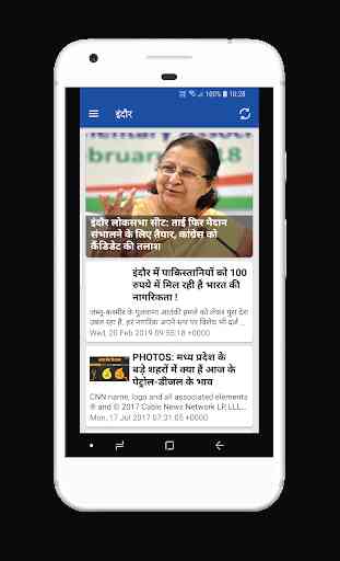 MP News Madhya Pradesh Taza Khabar Hindi News 4